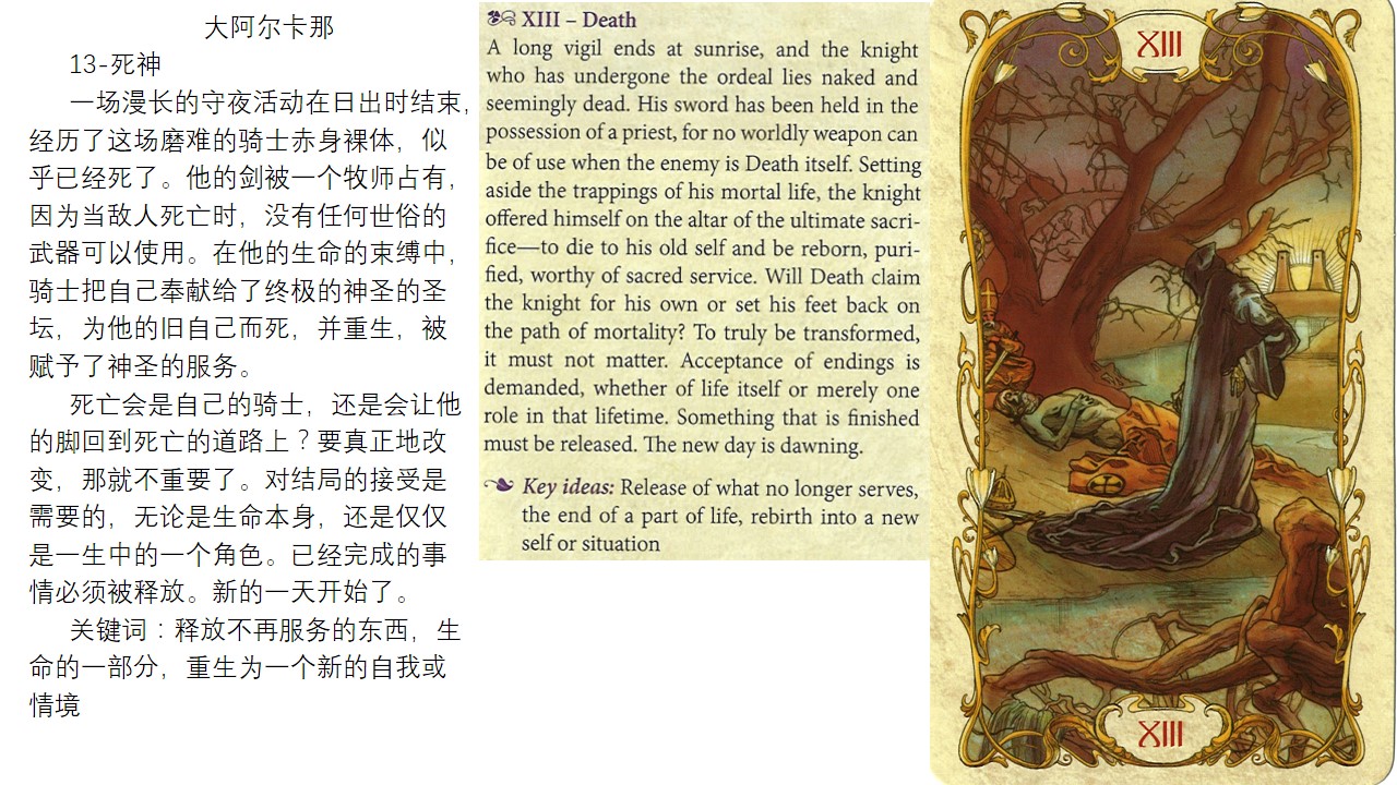 死神.jpg