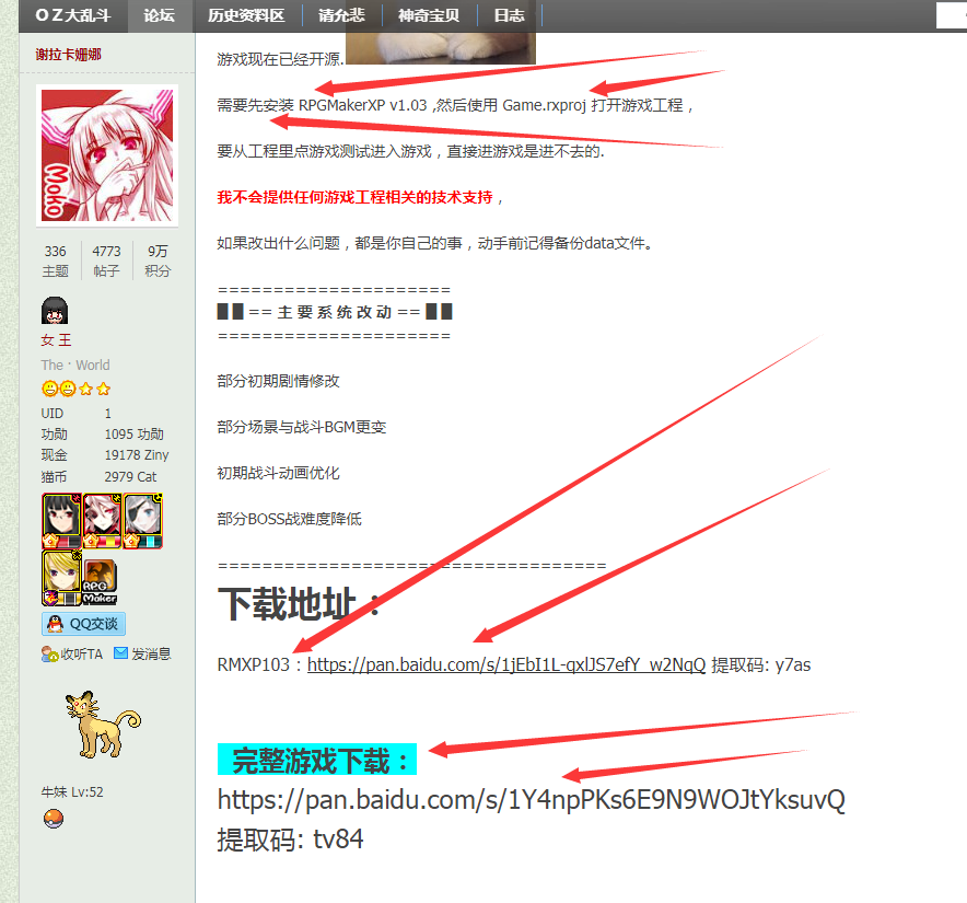 你懂得.png