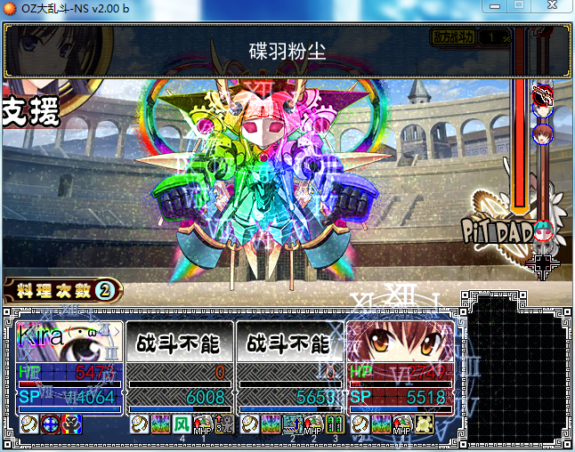 瓦尔塔2.png