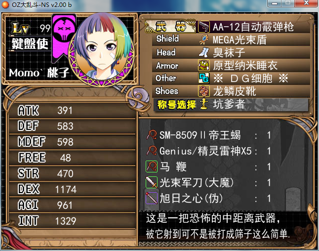 瓦尔塔3.png
