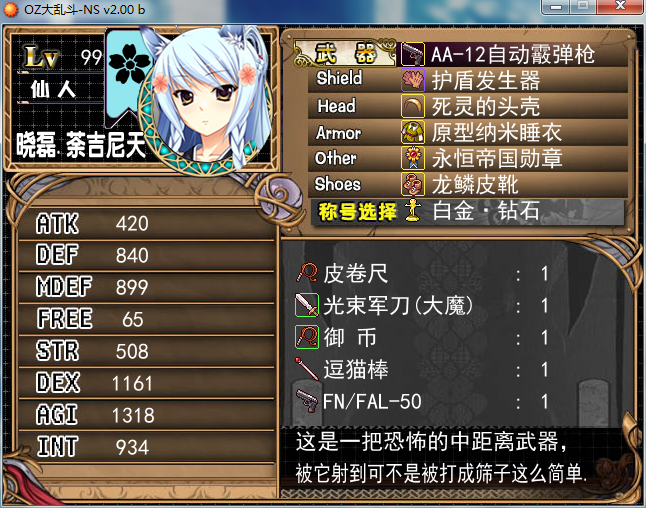 瓦尔塔4.png