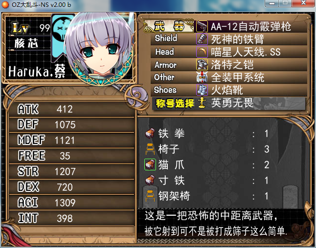 瓦尔塔5.png