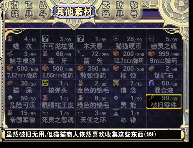 零件.png