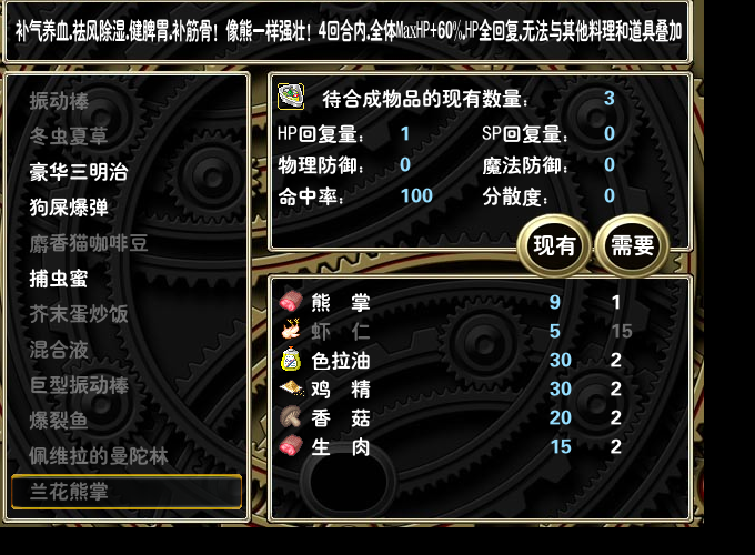 刷完了.png