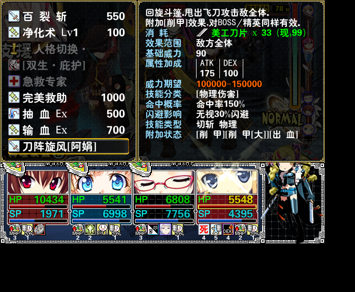 打CAT的护卫.png