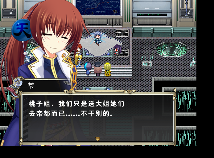 桃2.png