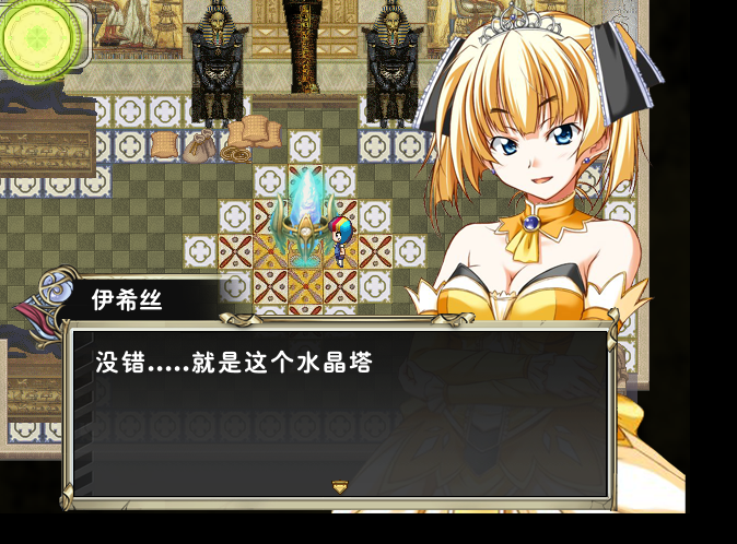BUG剧情.png