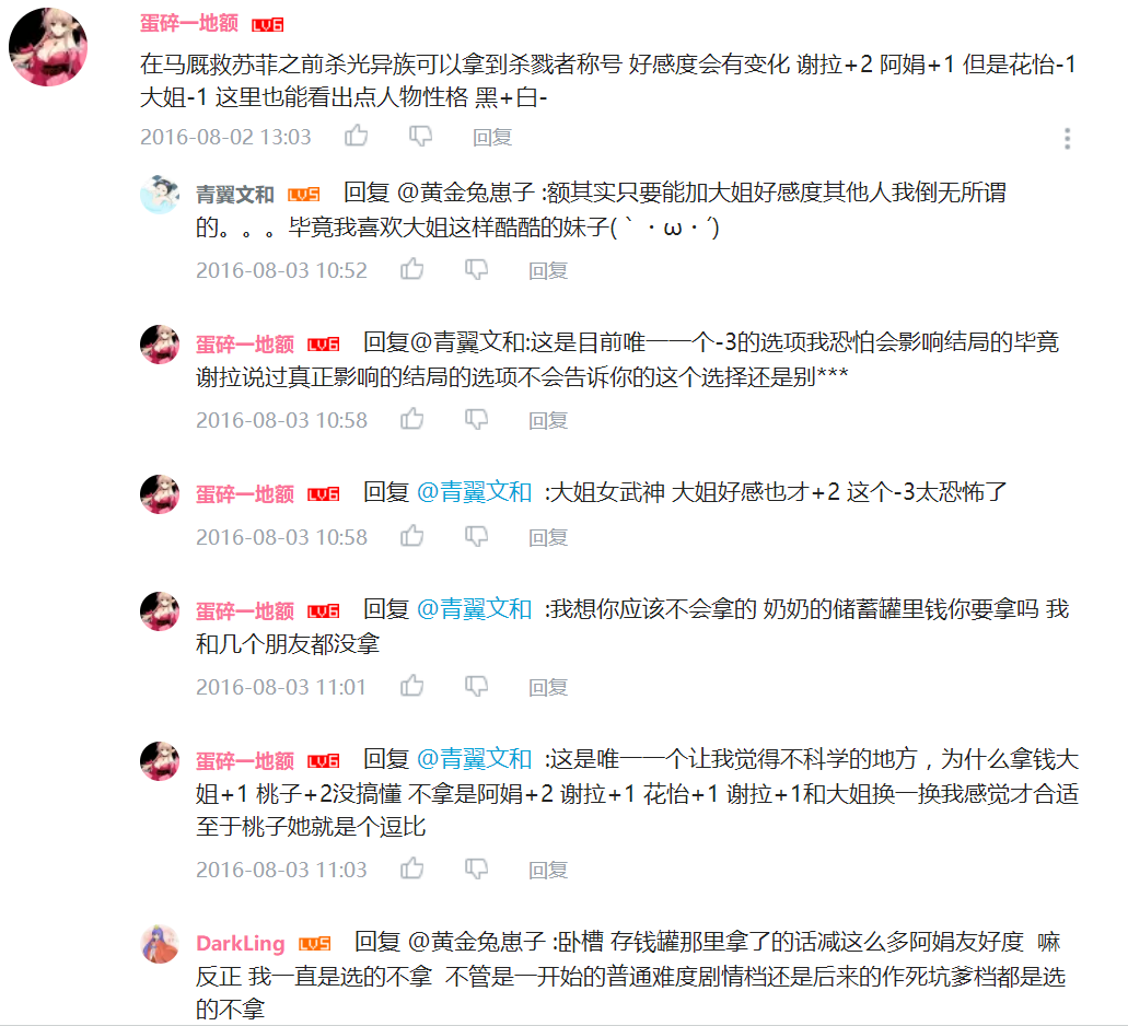 异族是啥.png