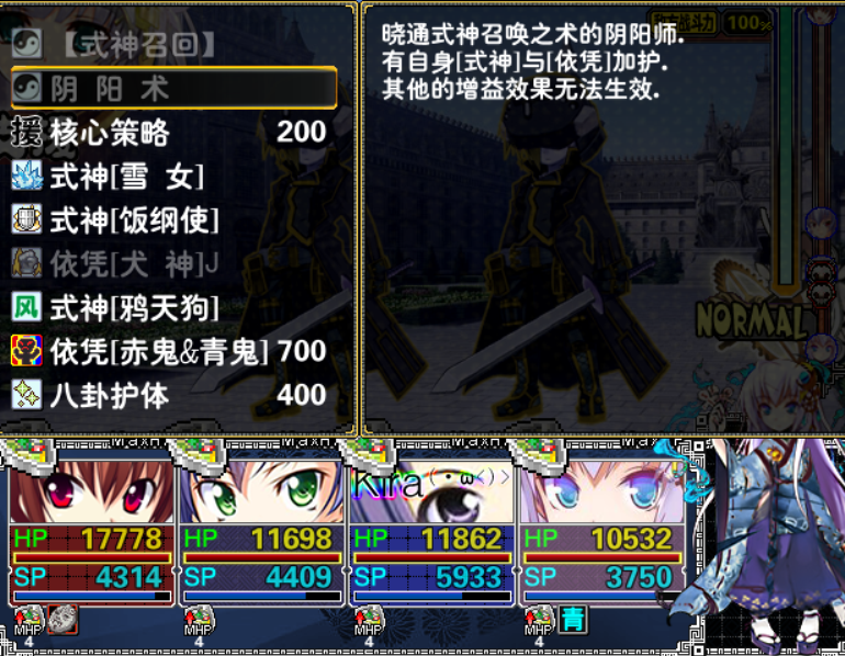 芳树熊掌.png