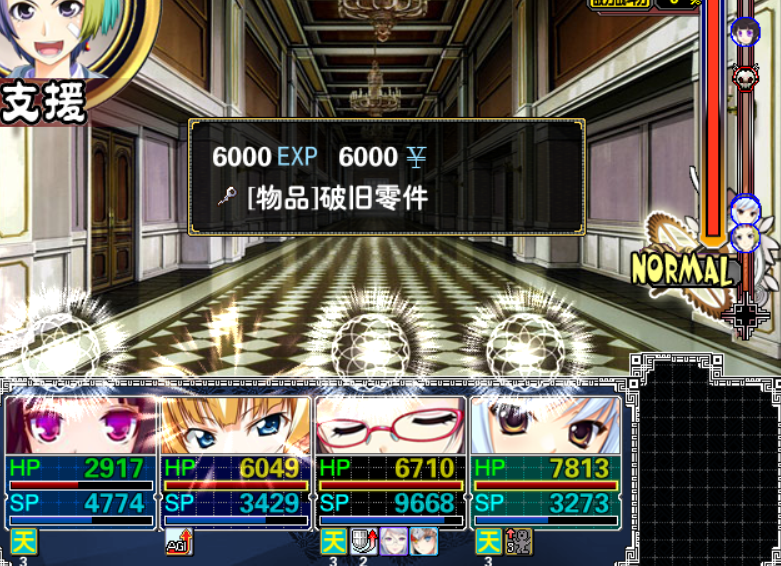 歌剧院的精英怪.png