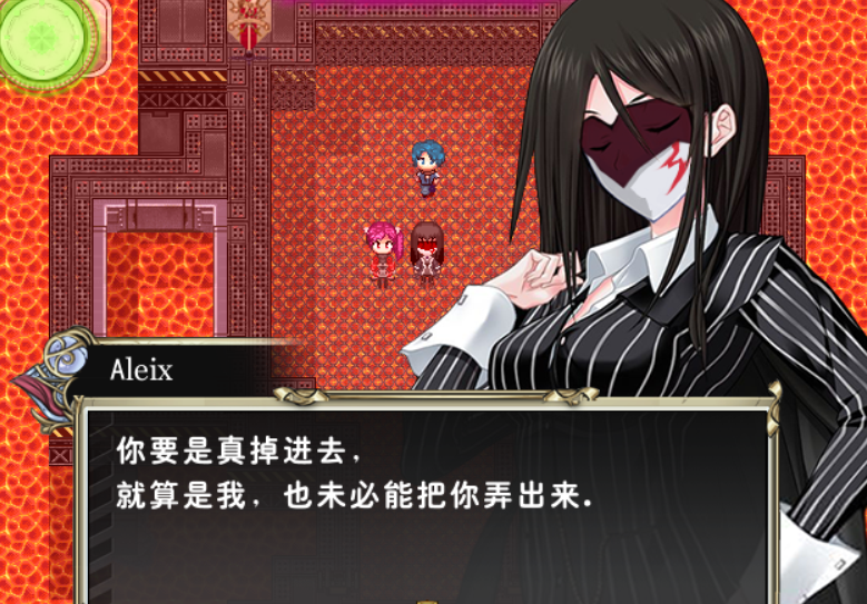 假掉进去.png