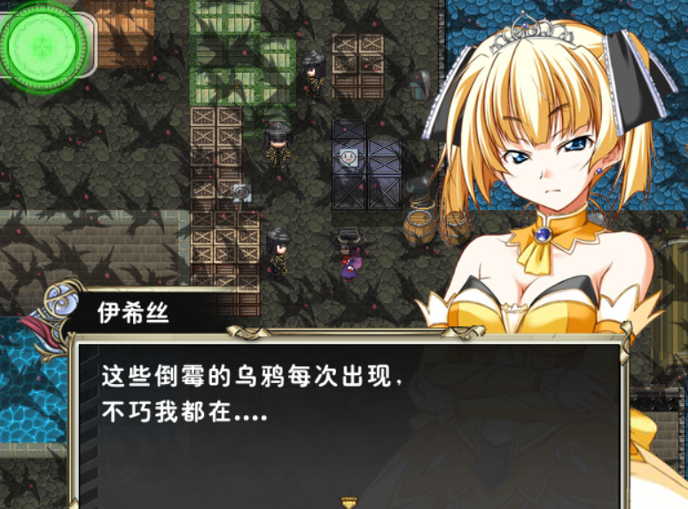 女王伊丽丝.png