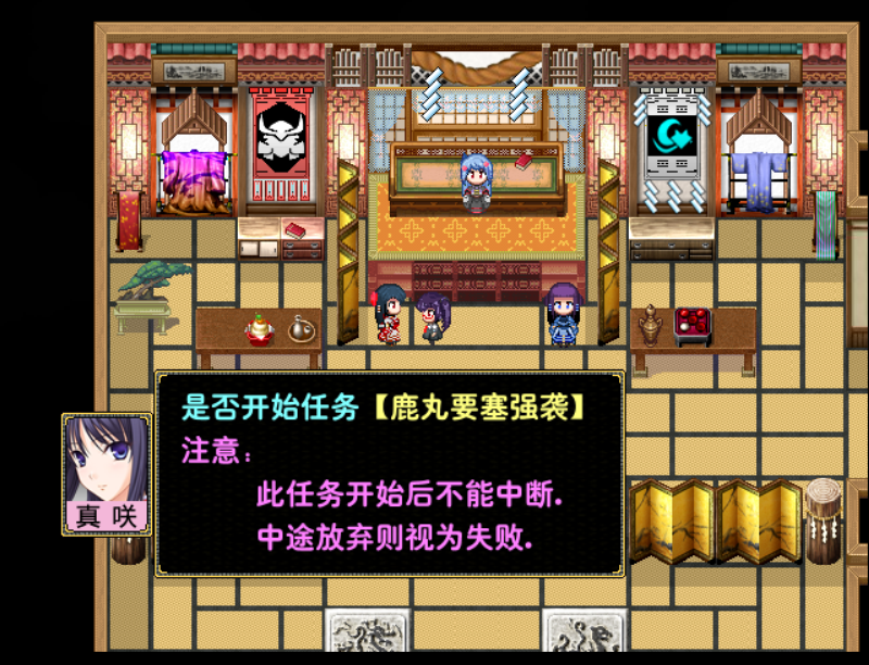 乌鸦桃子后要塞2.png