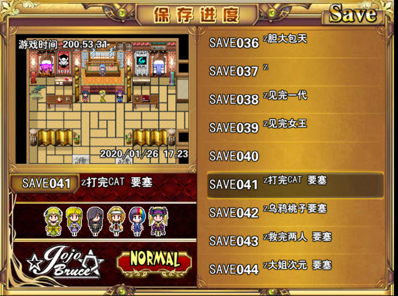 乌鸦桃子后要塞3.png
