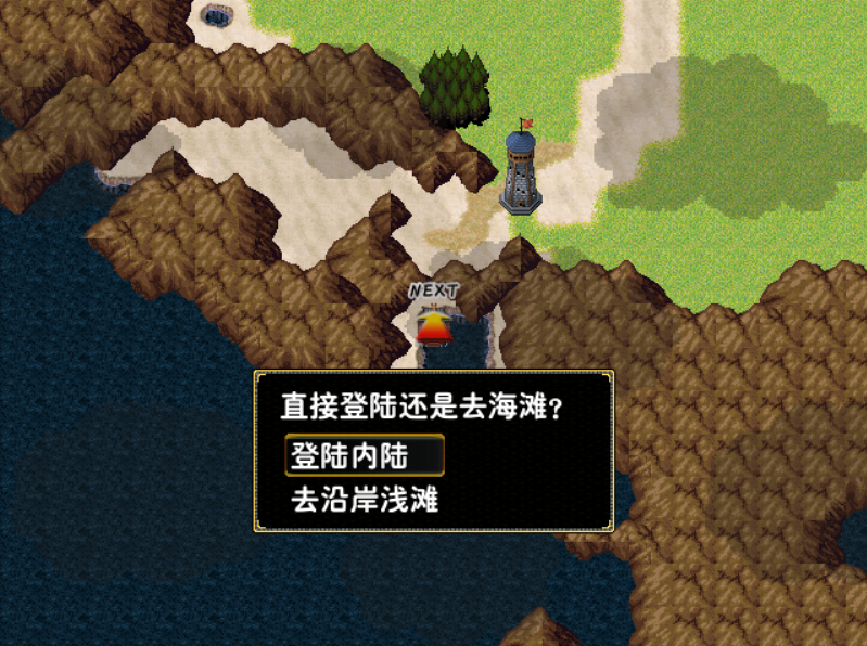 龙大陆1.png