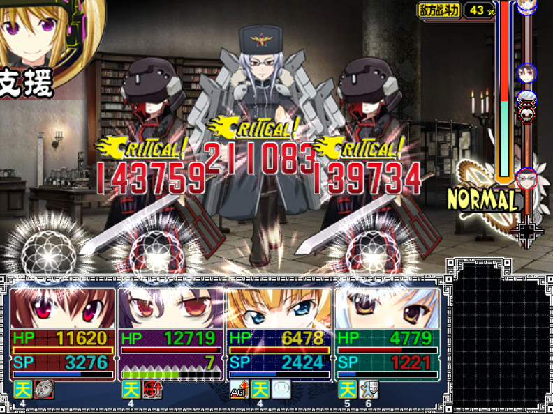 战斗D1.png