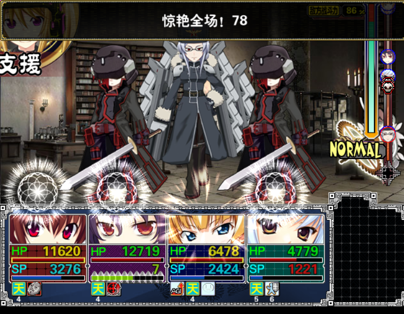 战斗D2.png