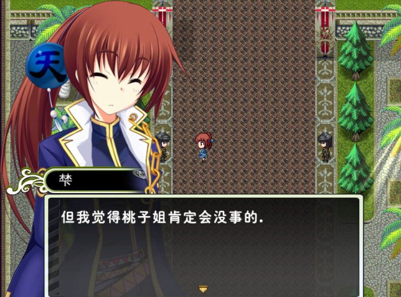 桃子被死灵吞后1.png