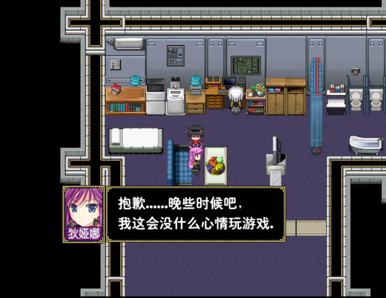 狄亚娜心情.png
