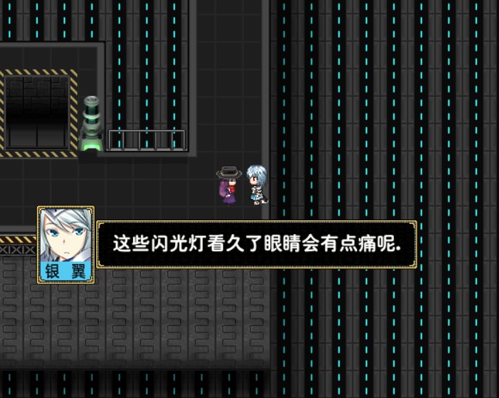 银翼2.png