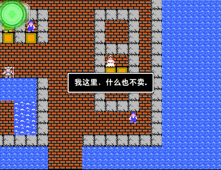 触发对话.png