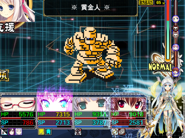 黄金人5.png
