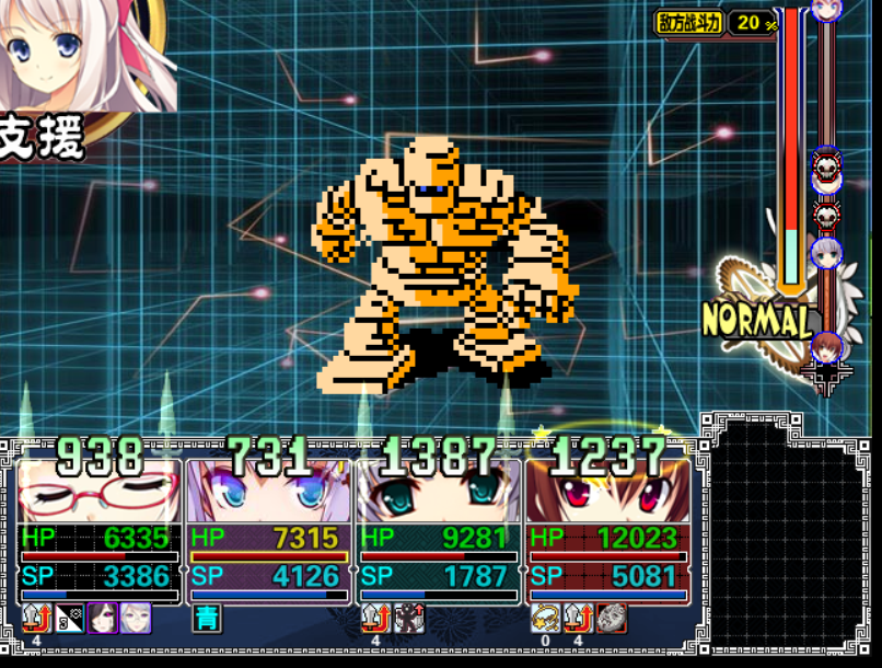 黄金人11.png