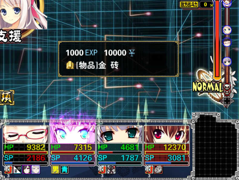 黄金人121.png