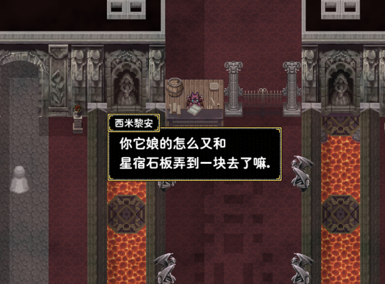不吉利星宿石板0.png
