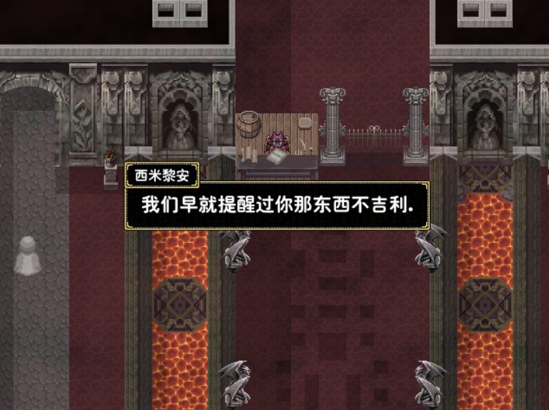 不吉利星宿石板.png