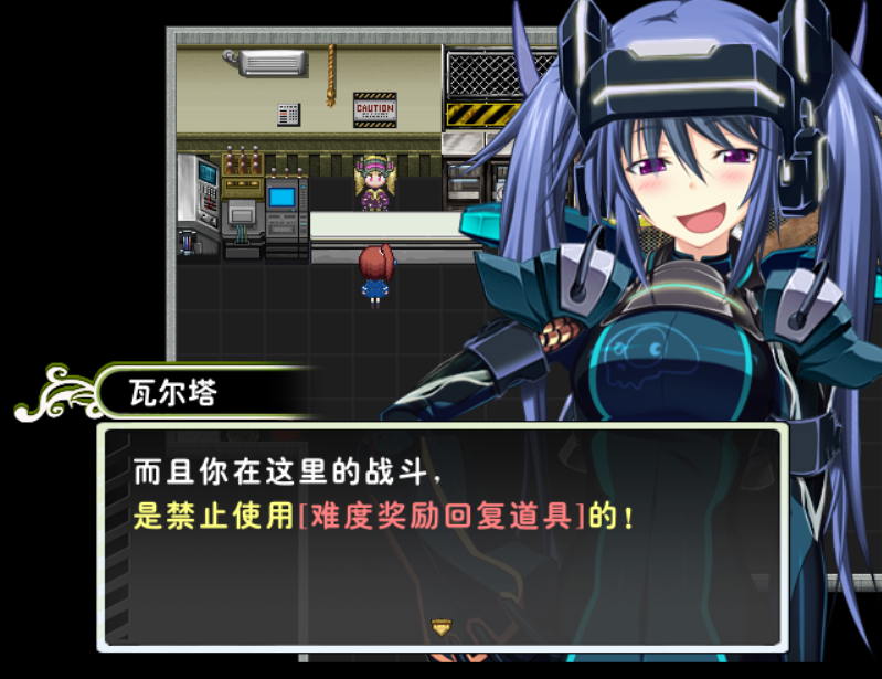 难度奖励恢复道具.png