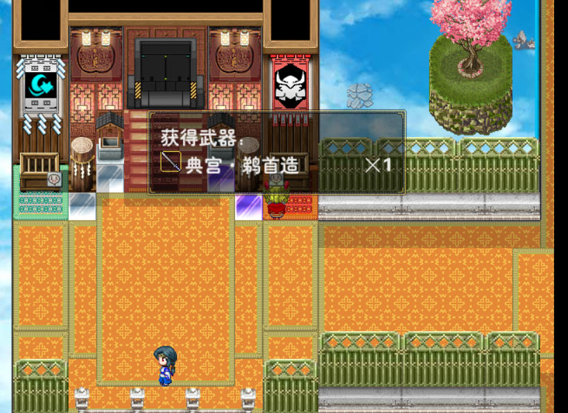 刀.png