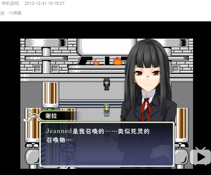 类似死灵.png