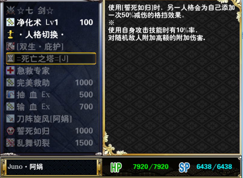 阿娟2.png