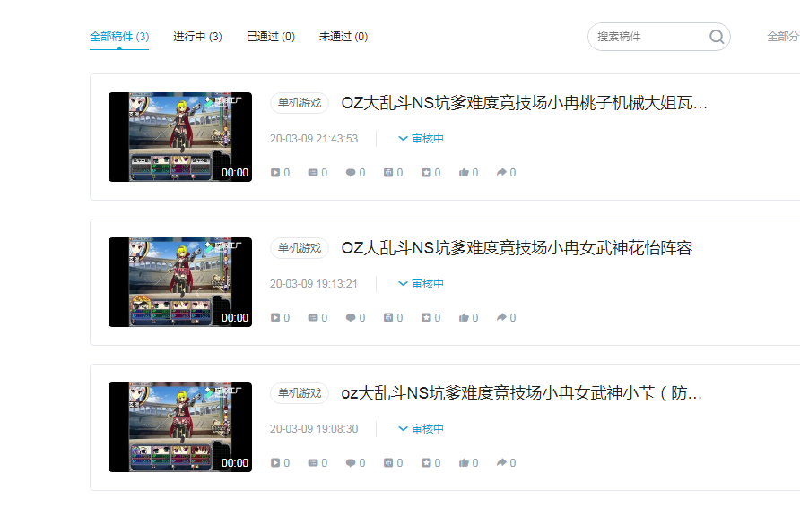 投稿.png