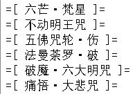 乾达婆·卡贾靡.JPG