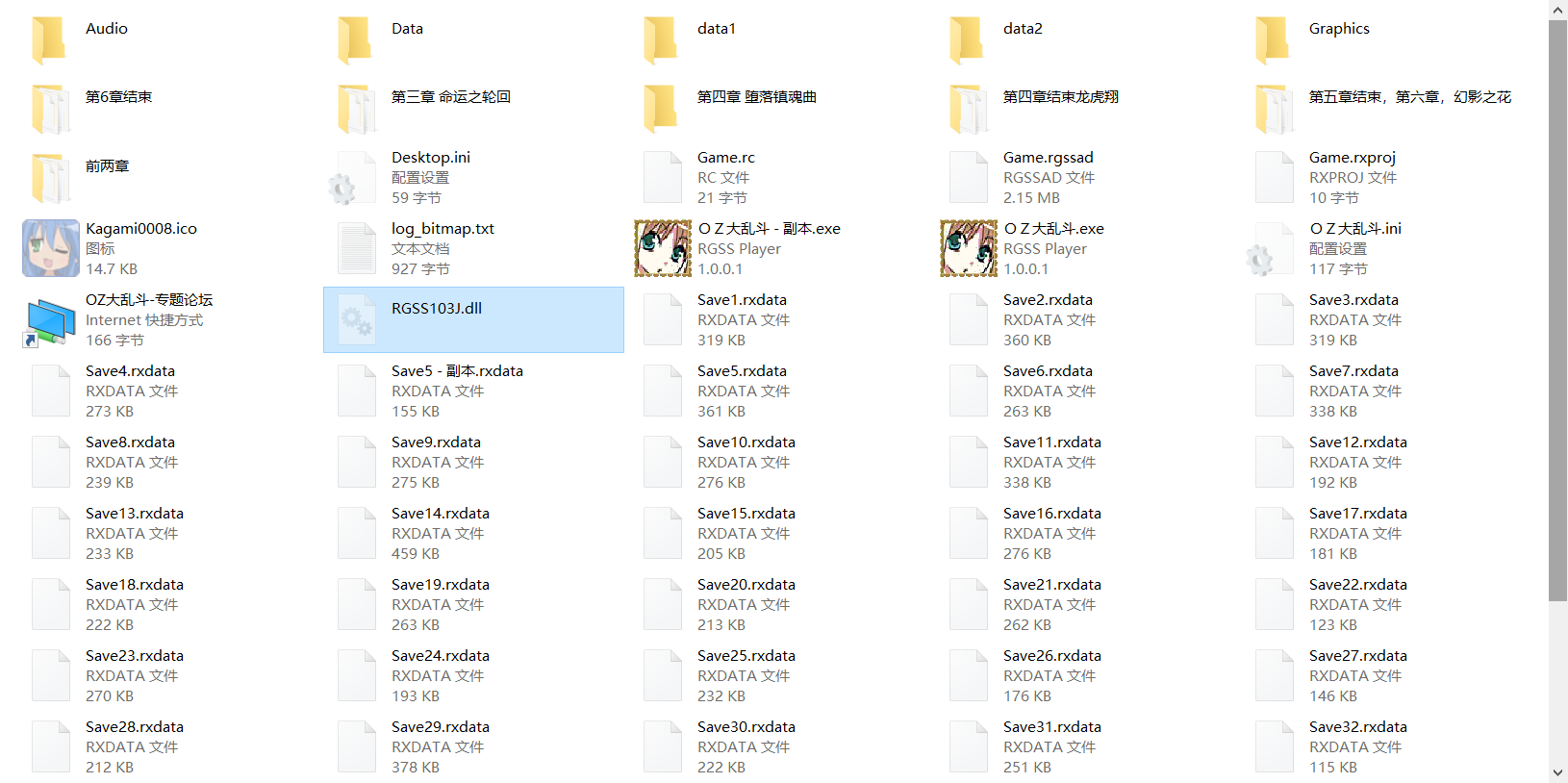 OZ103截图1.png