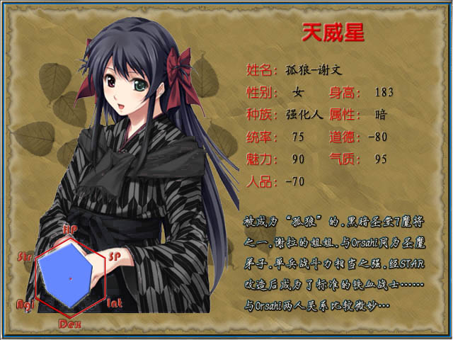 9.谢文.jpg
