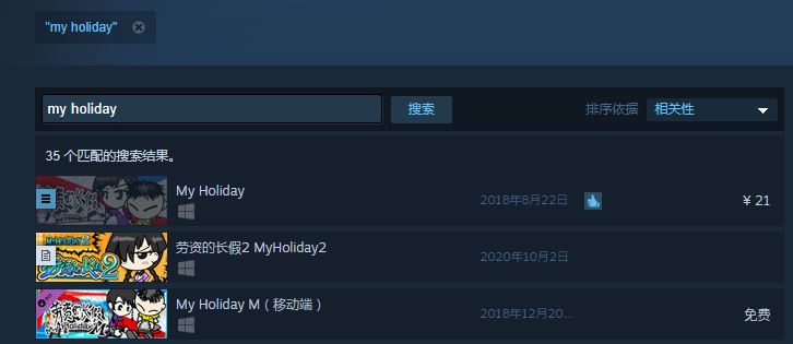 holiday2.JPG