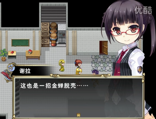 小谢拉.png