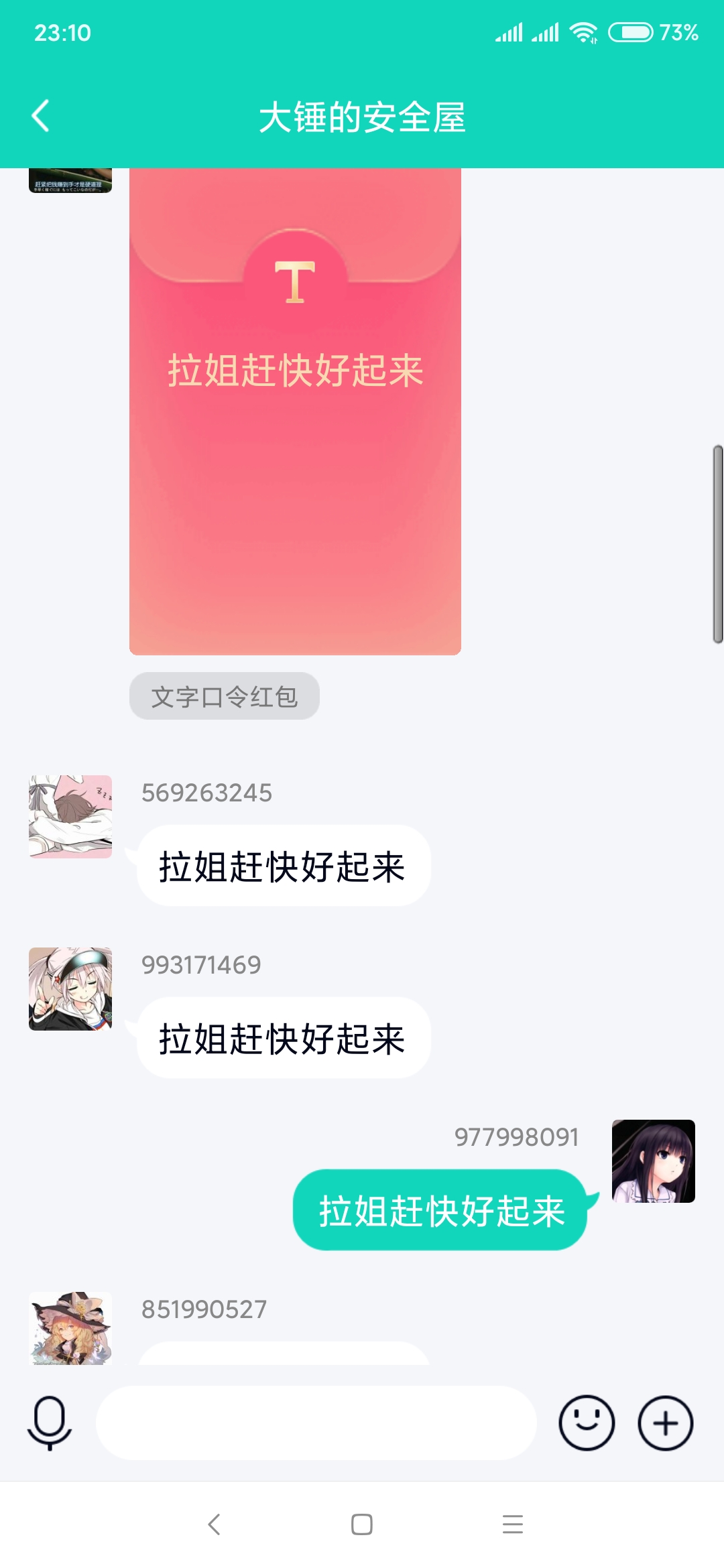 Screenshot_2021-02-11-23-10-14-888_com.tencent.mo.jpg