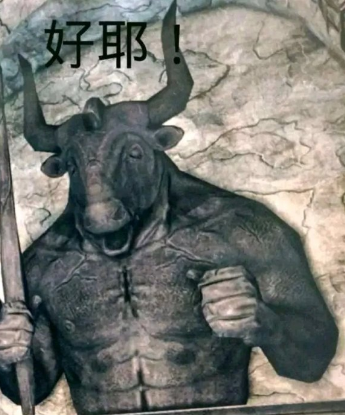牛？？.png