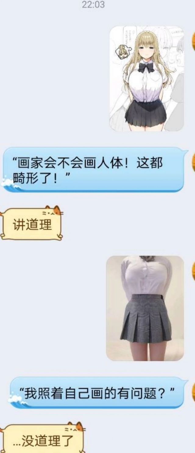 我就照着自己画的有问题8.jpg