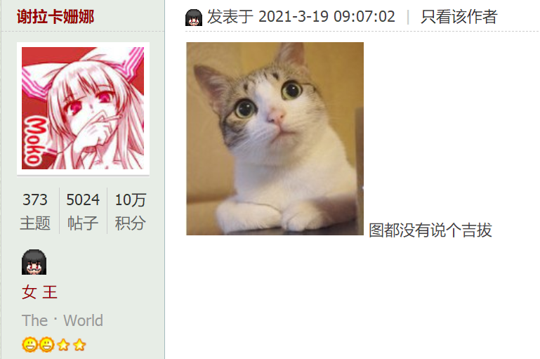 图都没有说个.png