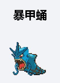 捕获.JPG