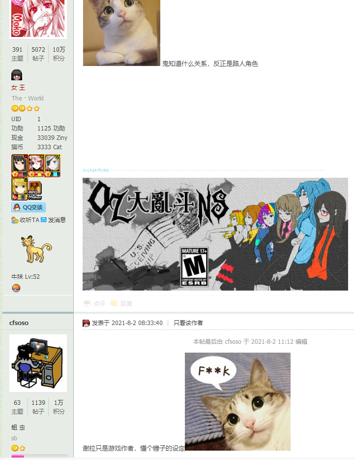 懂个锤子.png