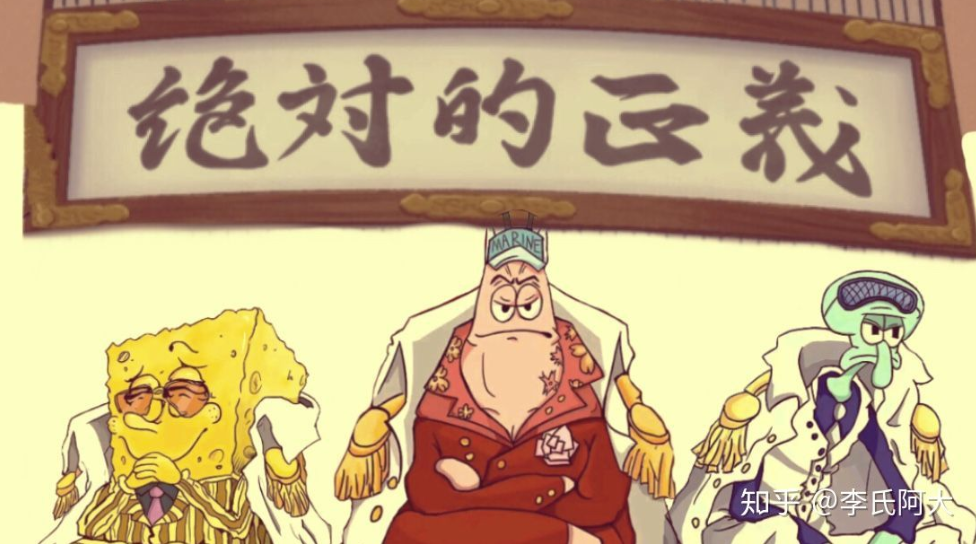 派大星的独白.png