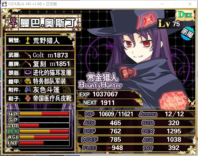 曼巴2.png