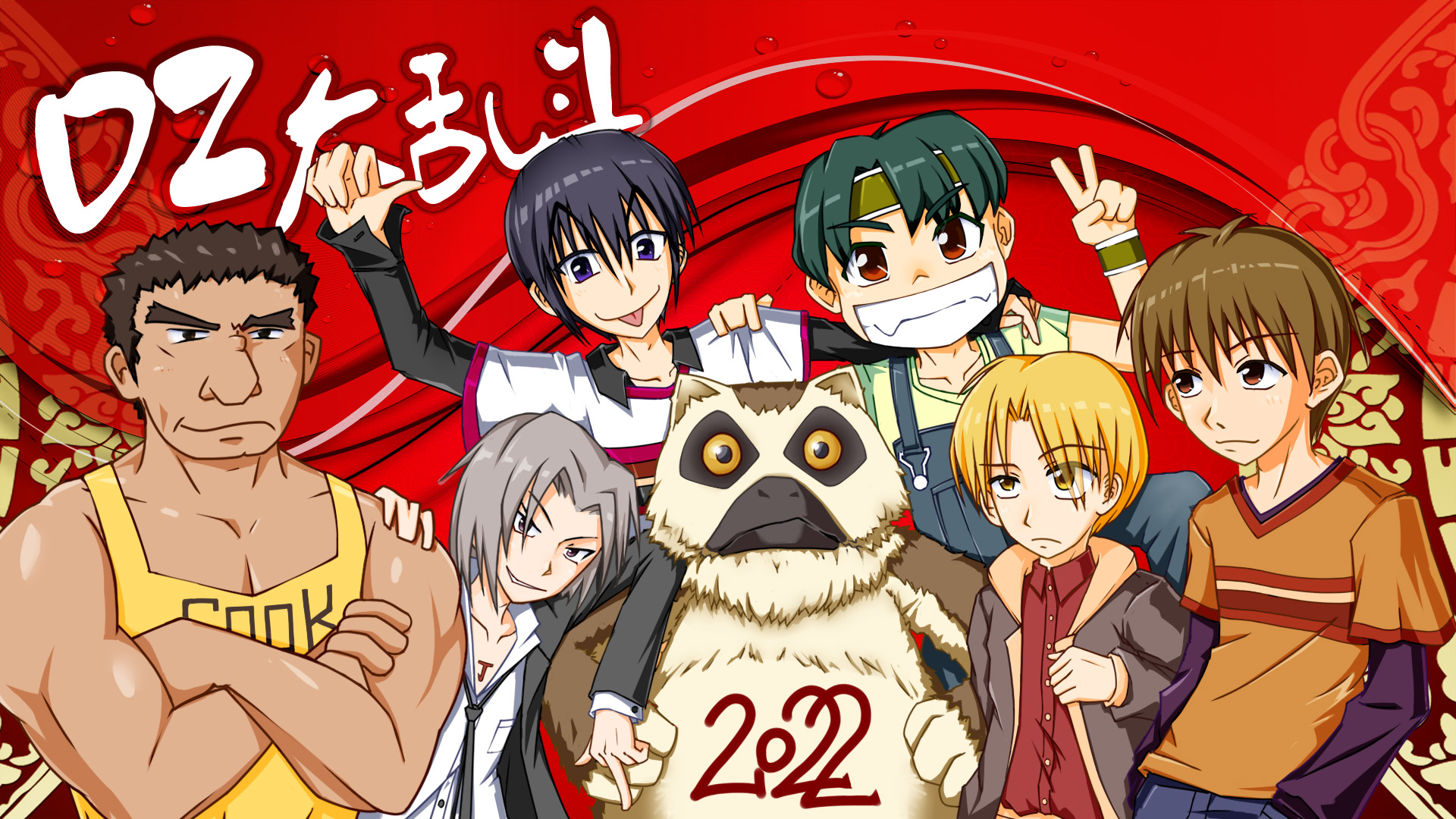 2022元旦贺图.jpg