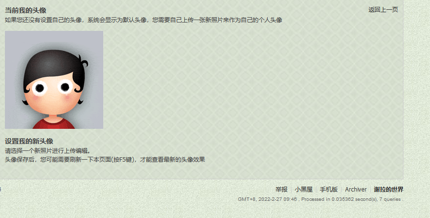 火狐.png